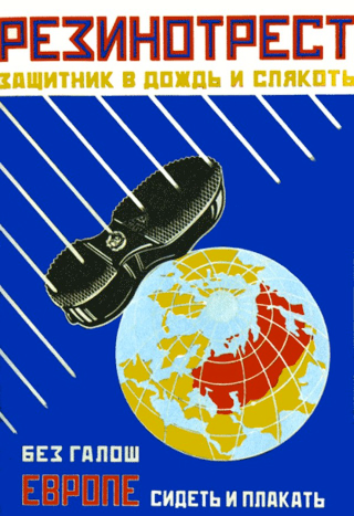 Illustration for article titled The Oddest Soviet Ads From The Late 19th And Early 20th Century